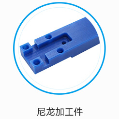 樣品展示