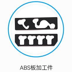 樣品展示