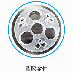 樣品展示